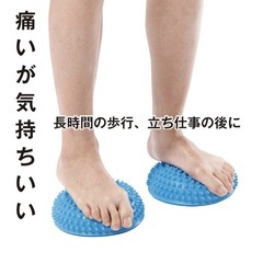 フットヘルスボールの画像