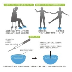フットヘルスボールの画像