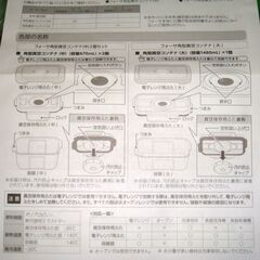 フォーサ 角型真空コンテナ　(大)1個　(中)2個　セットの画像