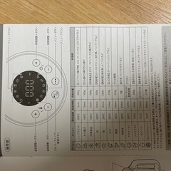 BRUNO自動ノンフライヤーの画像