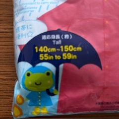 お子さま用レインコートの画像