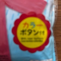 お子さま用レインコートの画像
