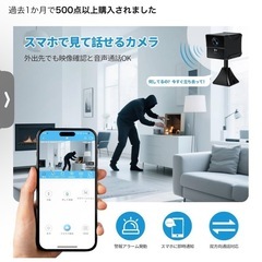監視カメラ6999→4999円の画像
