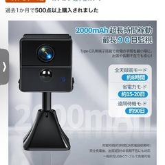 監視カメラ6999→4999円の画像