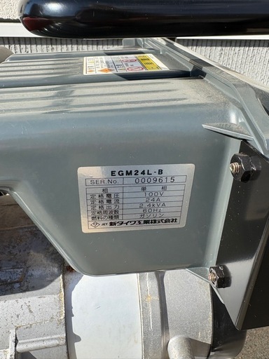 新ダイワ egm24l-b 発電機　中古