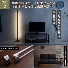 フロアランプ、間接照明  liioの画像