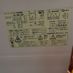 冷蔵庫の画像
