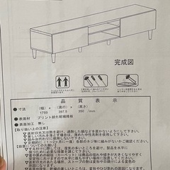 テレビ台　ローボード　ブラウン　テレビボードの画像