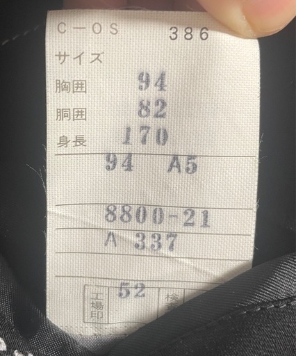 着用2回のみ★礼服 ダブル スーツ セットアップ★