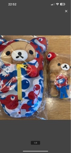 万博　リラックマ　ミャクミャク　大小セット　その1