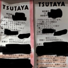 封入率ボックスと同じ5箱セット販売　ポケモンカードの画像