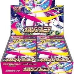 封入率ボックスと同じ5箱セット販売　ポケモンカードの画像
