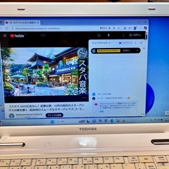 東芝ウインドウズ 11 パソコン ワード エクセル オフィス使用可能　ユーチューブ可能 SSD 快適化の画像
