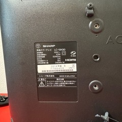 液晶テレビ　AQUOS LC-19K90 [19インチ]の画像