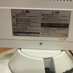 山善 ヤマゼン　電気ストーブ   ホワイト2021年製※日吉駅徒歩2分の画像