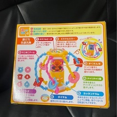 アンパンマン知育玩具セットの画像