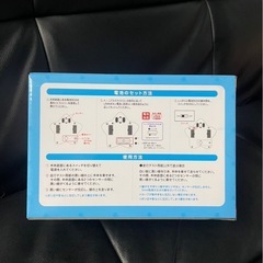 星のカービィすいすいワープスターの画像