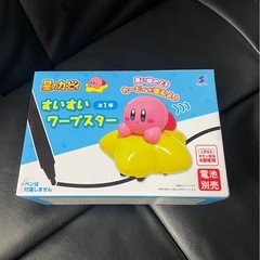 星のカービィすいすいワープスターの画像