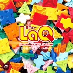 LaQを格安で購入させて下さい！😭