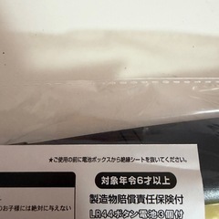 新品★未開封★フラッシュ忍者ソード刀★赤1本
★の画像