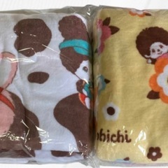 モンチッチふんわりブランケット2枚セットの画像