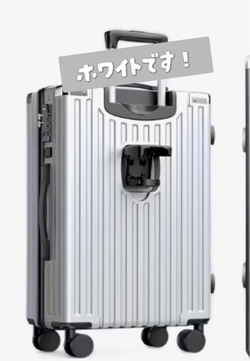 可愛いお洒落なスーツケース　ホワイト　M 便利な機能　キャリーケース　キャリーバッグ