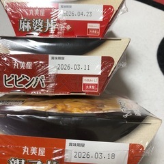②丸美屋ごはんと具材セット 親子丼・麻婆丼・ビビンバの画像
