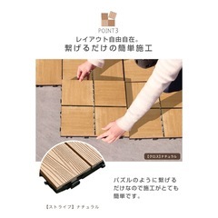 【取引中】人工木 ウッドパネル27枚　30×30cmの画像