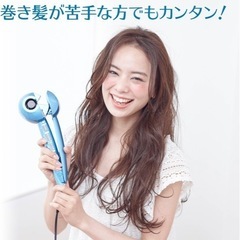 ベビリス 正規品 オートカールアイロン ミラカール スチームの画像