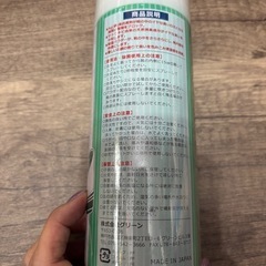 新品❣️靴用　消臭　除菌スプレーの画像