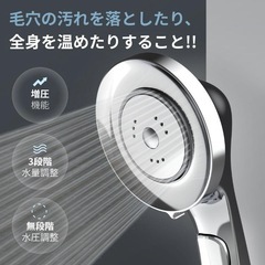  新品未使用 シャワーヘッド の画像