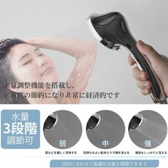  新品未使用 シャワーヘッド の画像