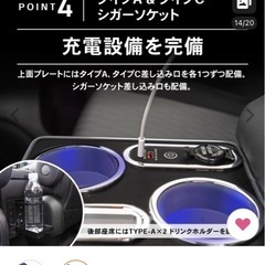 アームレストコンソールボックスの画像