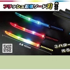新品★未開封★フラッシュ忍者ソード刀★黄色1本★の画像