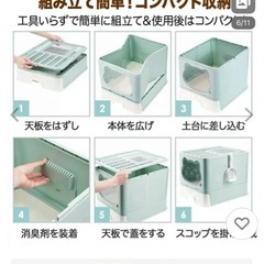 猫トイレの画像
