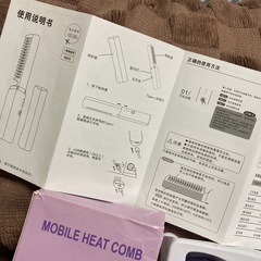 コンパクト❤️くるくる、ストレート用　決まりましたの画像