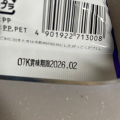 ぶどう糖　2袋　新品の画像