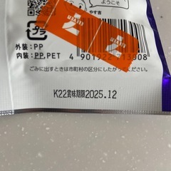 ぶどう糖　2袋　新品の画像
