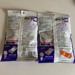 ぶどう糖　2袋　新品の画像