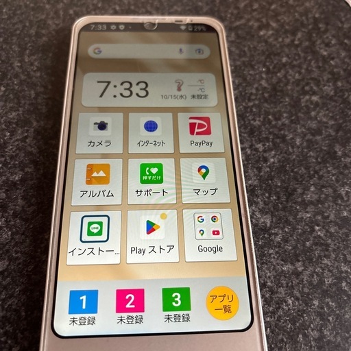 (最終価格)SoftBank シンプルスマホ6 SIMロック解除済 美品