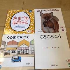 絵本まとめ　えほんのいりぐちの画像