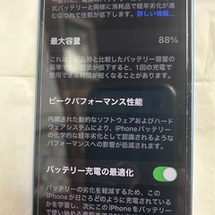 iPhone13 バッテリー良好88% 美品の画像