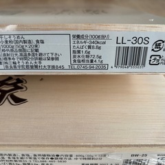 素麺　揖保乃糸、島原そうめんセットの画像