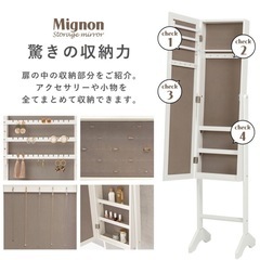全身鏡　アクセサリー収納有りの画像