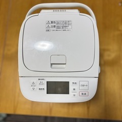 ホームベーカリー