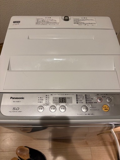 【募集中 】Panasonic洗濯機