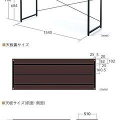 サンワダイレクト デスクの画像