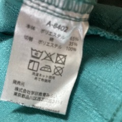 保育士エプロンの画像