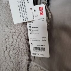 新品タグ付UNIQLOユニクロフリースモフモフジャンバー　Sサイズの画像