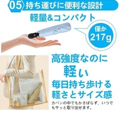 新品　JIS認証済 100% 完全遮光】日本製 日傘 折りたたみ傘 業界初！217g 超軽量 改良型ワンタッチ自動開閉 コンパクト の画像